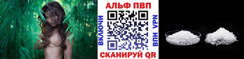 что такое наркотик  Старица  A PVP Crystall 