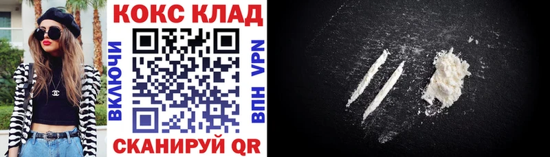 Cocaine Эквадор  Старица 