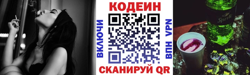 kraken как зайти  Старица  Кодеин напиток Lean (лин)  наркотики 
