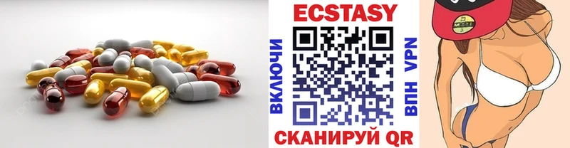 Экстази Дубай  Старица 