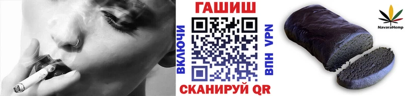 ГАШИШ Cannabis  Старица 