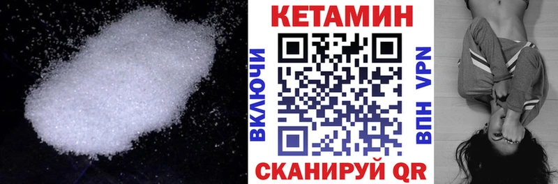 наркотики  Старица  КЕТАМИН VHQ 