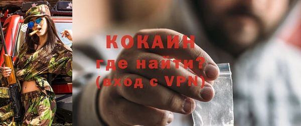 героин Армянск