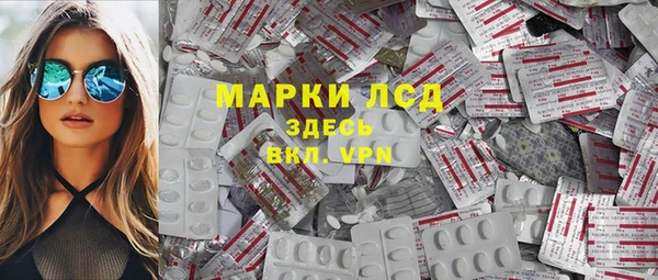дистиллят марихуана Арсеньев