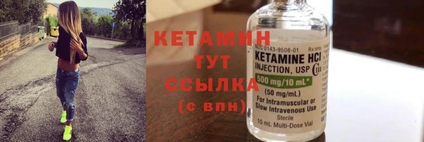 дистиллят марихуана Арсеньев