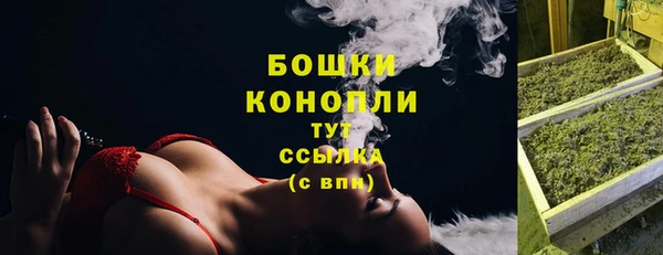 дистиллят марихуана Арсеньев