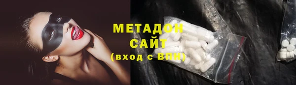 дистиллят марихуана Арсеньев