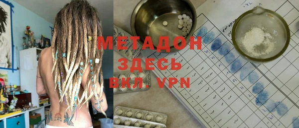дистиллят марихуана Арсеньев