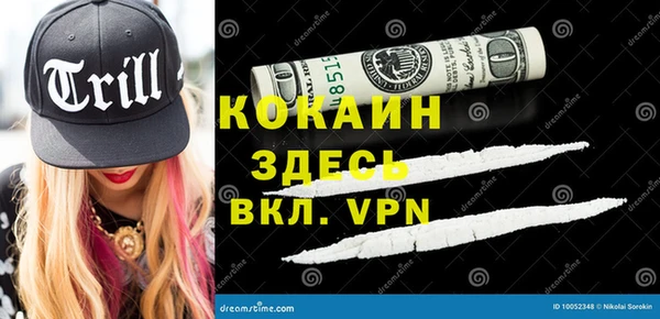 дистиллят марихуана Арсеньев