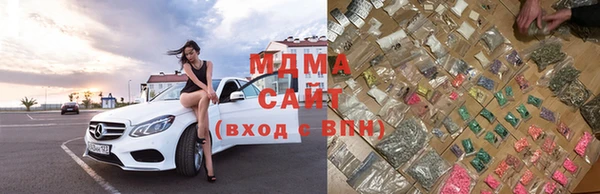 дистиллят марихуана Арсеньев