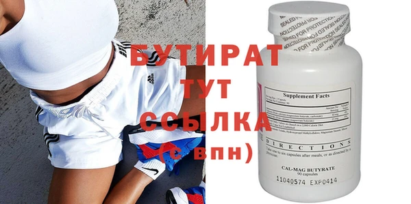 дистиллят марихуана Арсеньев