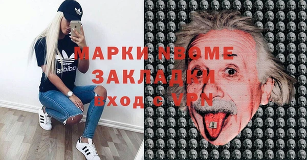 дистиллят марихуана Арсеньев