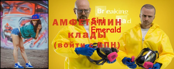 дистиллят марихуана Арсеньев