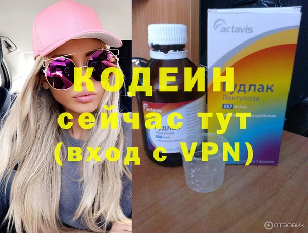 эйфоретик Аркадак