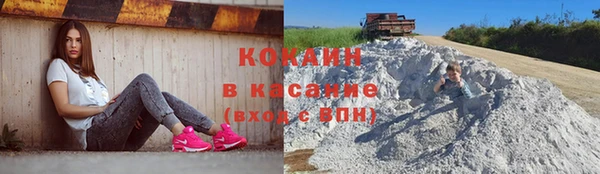 героин Армянск