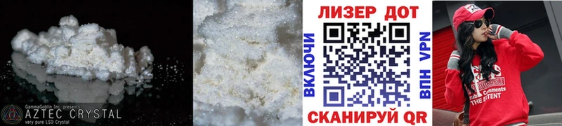 Лсд 25 экстази кислота  Старица 