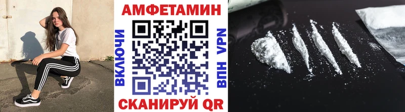 Первитин кристалл Старица
